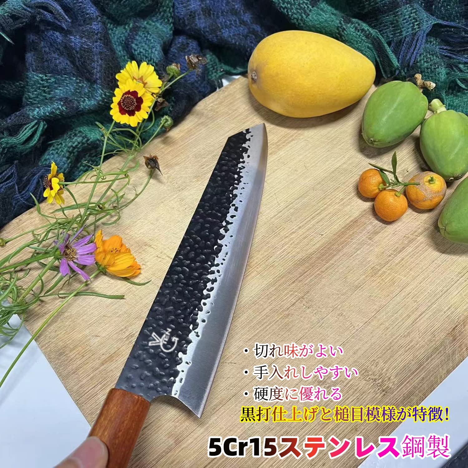 新品未使用　日本製 切付け　和包丁　高級　料理包丁 houchou01.jpg